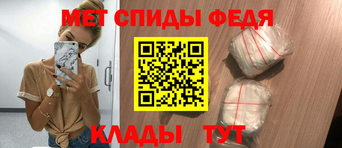 Amphetamine Розовый  Амфетамин  Amphetamine  Вход с VPN  Сочи 