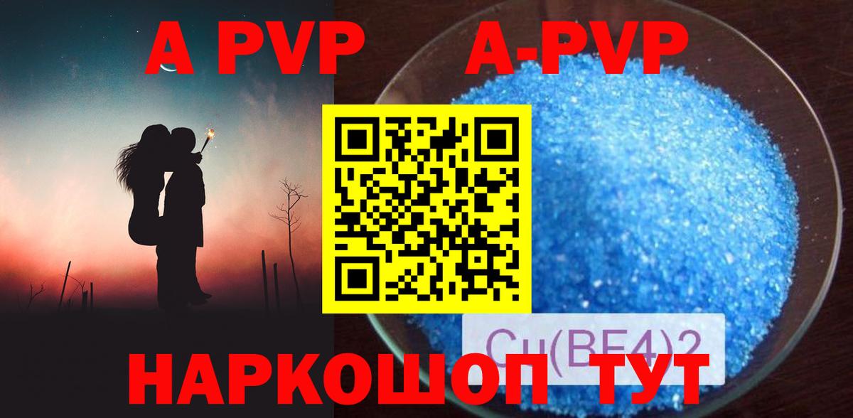 APVP СК  Вход с VPN  А ПВП крисы CK  Сочи 