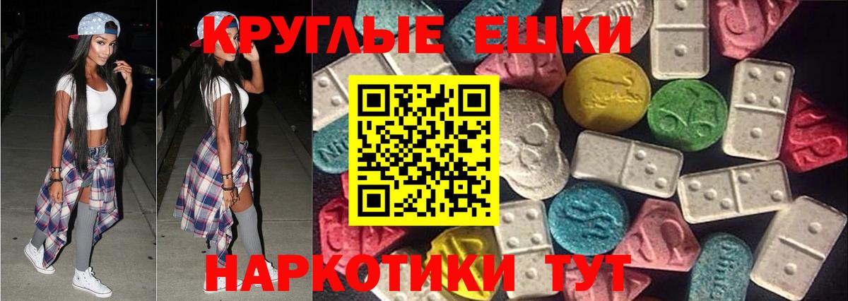 МЕТАДОН Сочи