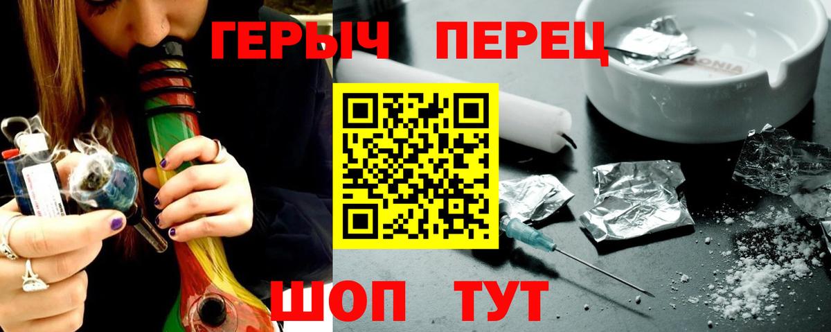 ГЕРОИН Афган  ГЕРОИН  Сочи  Вход с VPN 