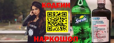 гашишное масло Обнинск