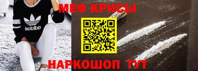 гашишное масло Обнинск