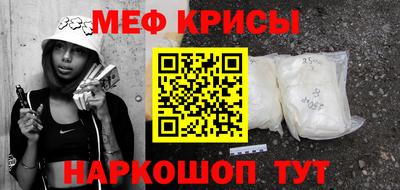гашишное масло Обнинск