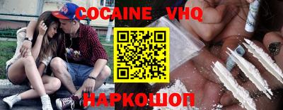 гашишное масло Обнинск