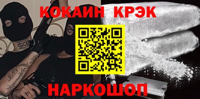 кокаин премиум Обь