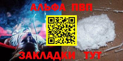 гашишное масло Обнинск