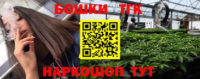 гашишное масло Обнинск