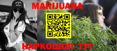 гашишное масло Обнинск