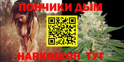 гашишное масло Обнинск