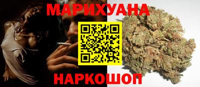 гашишное масло Обнинск