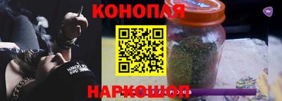 гашишное масло Обнинск