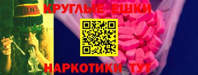 гашишное масло Обнинск
