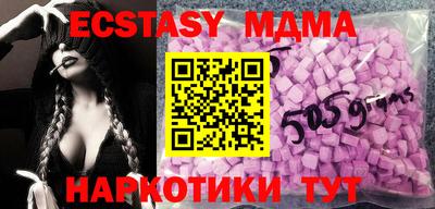 гашишное масло Обнинск