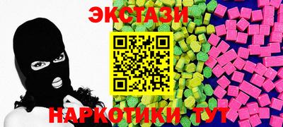 гашишное масло Обнинск
