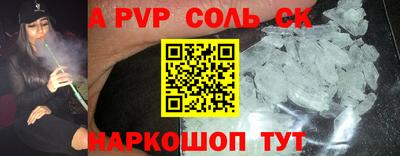 амф Нягань