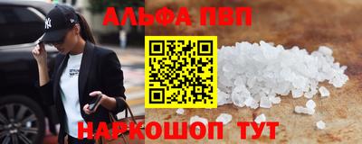 кокаин премиум Обь