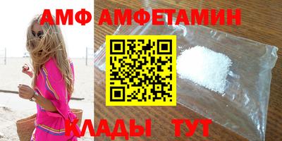 амф Нягань