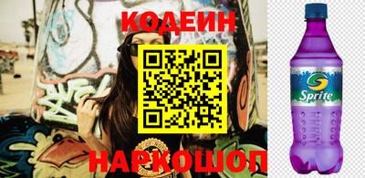 кокаин премиум Обь