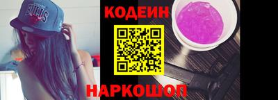 гашишное масло Обнинск