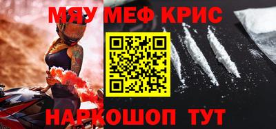 кокаин премиум Обь