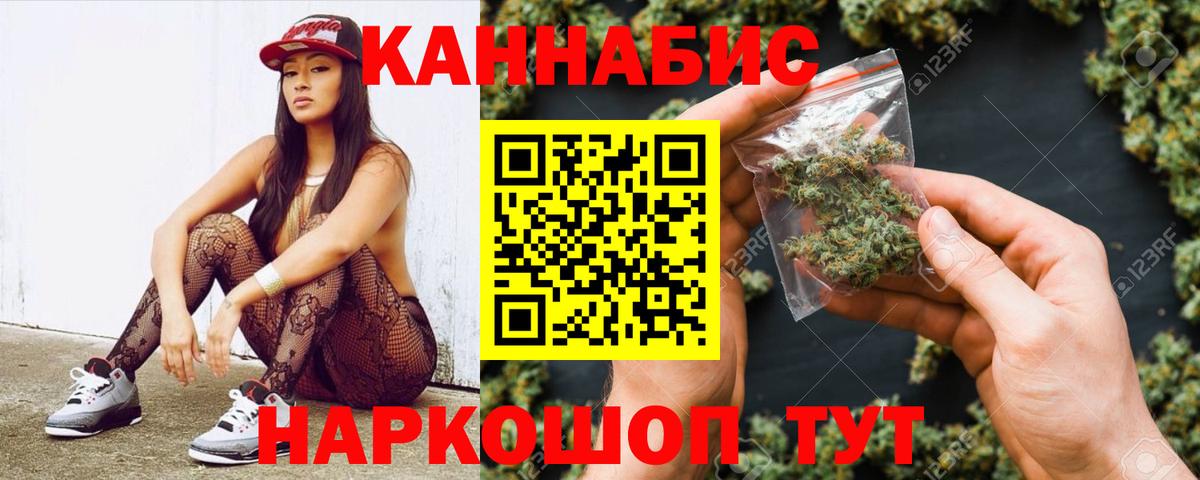 МАРИХУАНА Amnesia Сочи