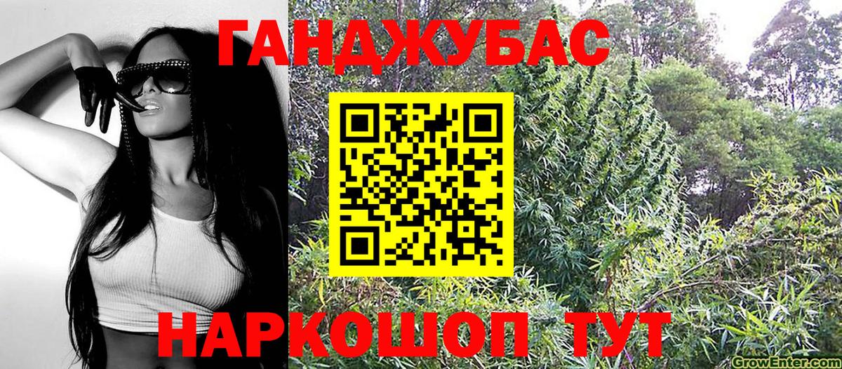 Сочи  Шишки марихуана семена  Конопля гибрид  Вход с VPN 